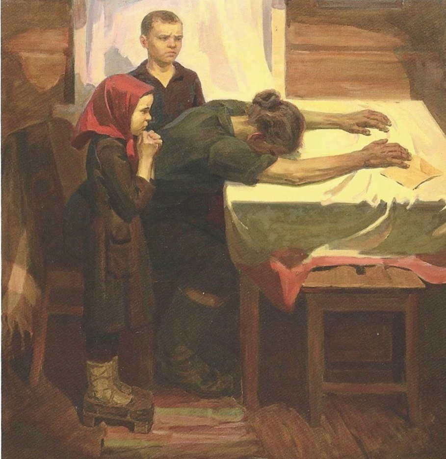 Пётр Семенов: Похоронка, 1981