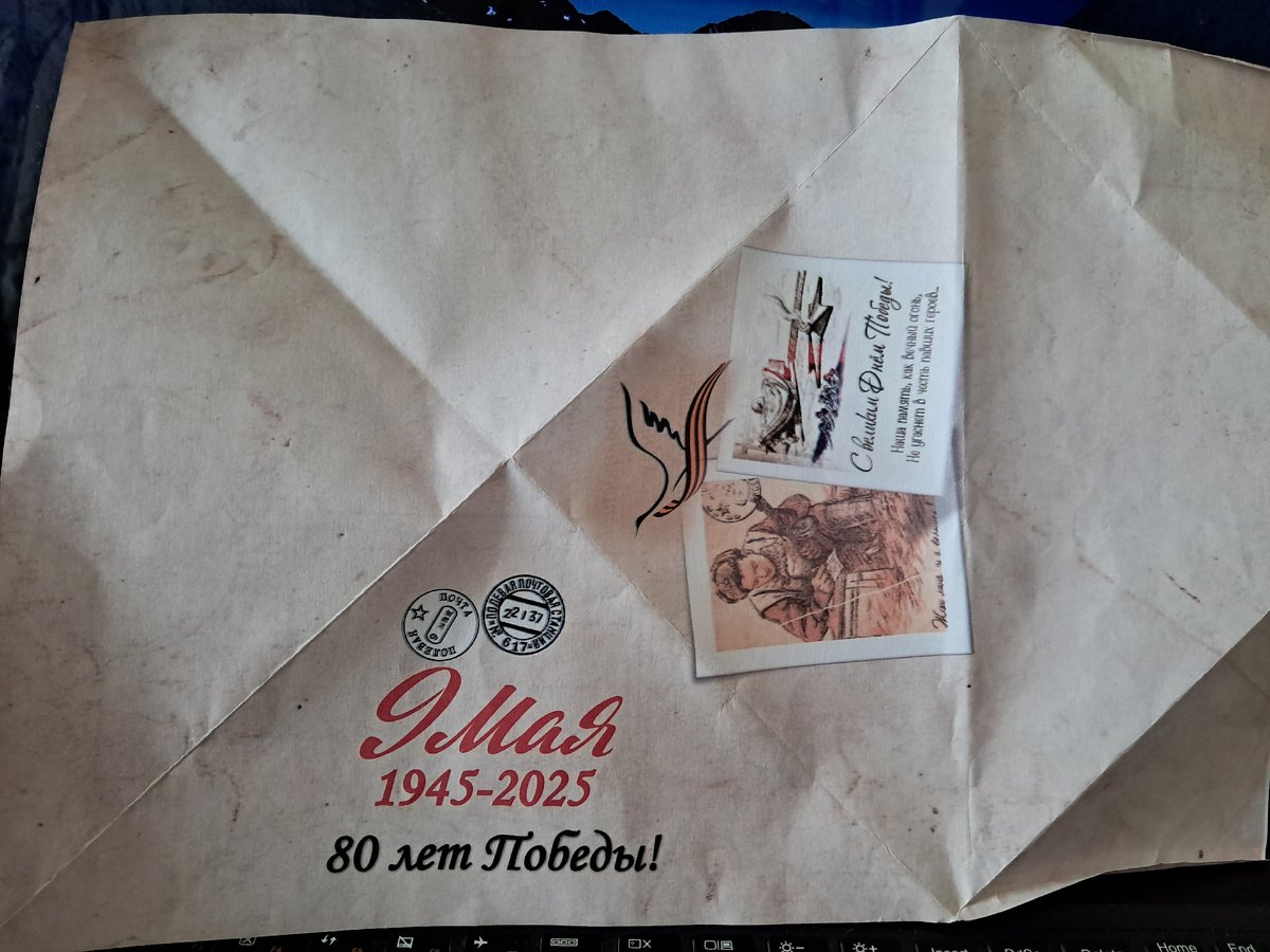 фото автора