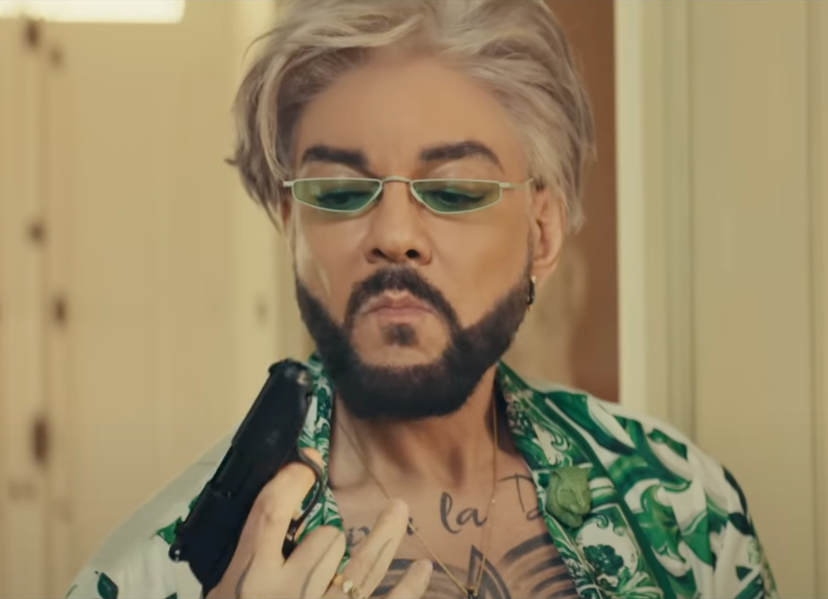 Филипп Киркоров 