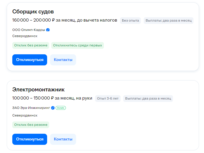 Работяга из провинции: "Да не нужны нам ваши столицы - мы больше вас зарабатываем и живём лучше!"