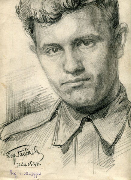 Борис Алексеевич Гладков (8.02.1920 – 7.04.2016гг)