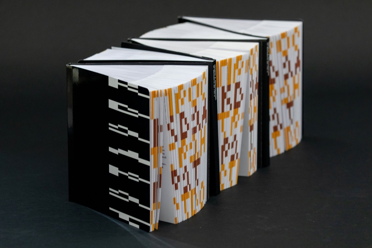 Фото: Гоша Бергал