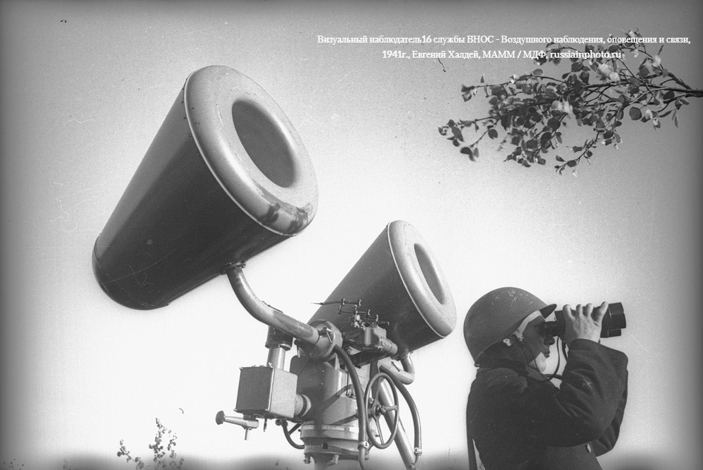 Визуальный наблюдатель службы ВНОС, 1941, Евгений Халдей, МАММ/МДФ, russiainphoto.ru