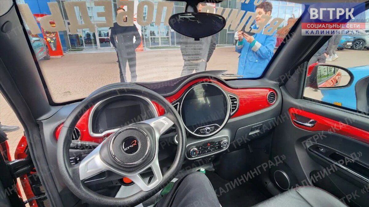 Фото: телеграм-канал Вести. Калининград