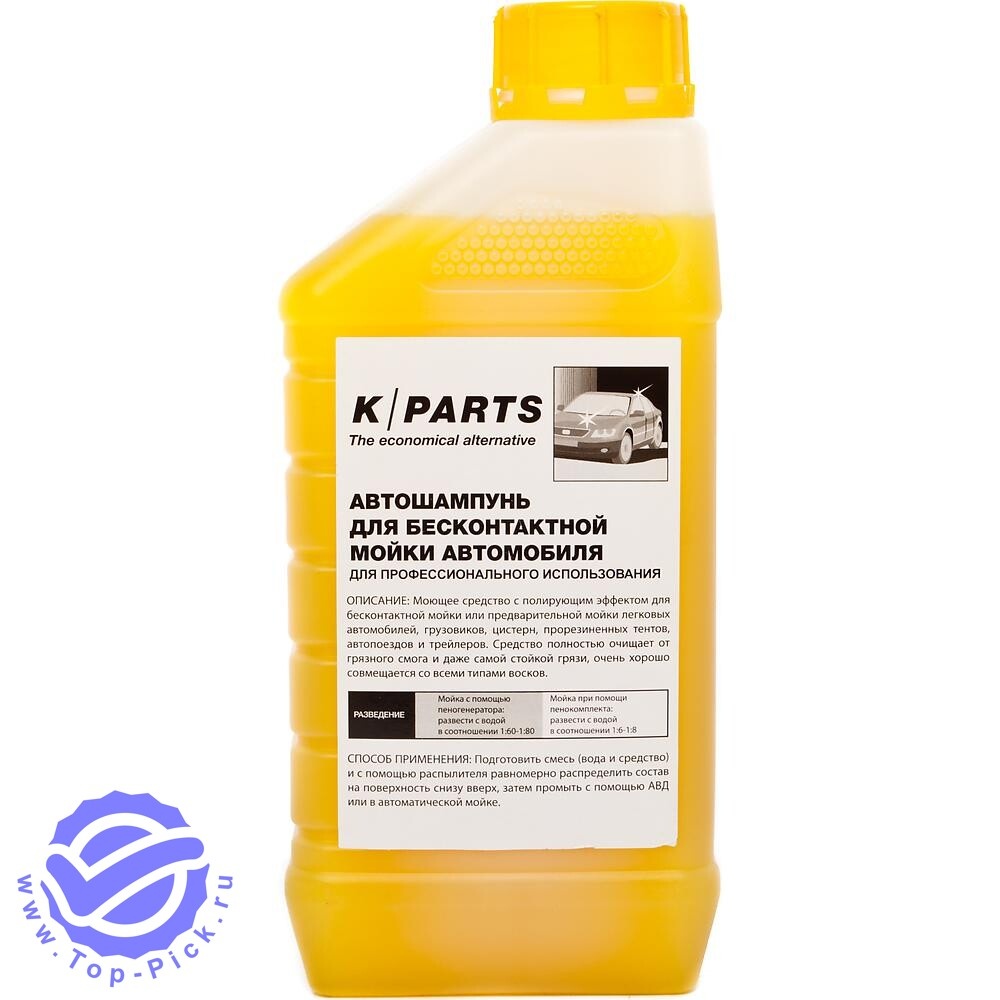 Karcher K-Parts Soft
