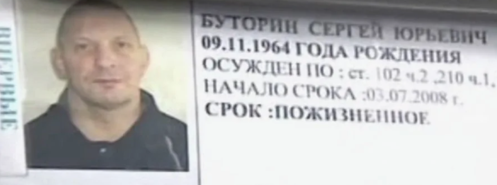-10