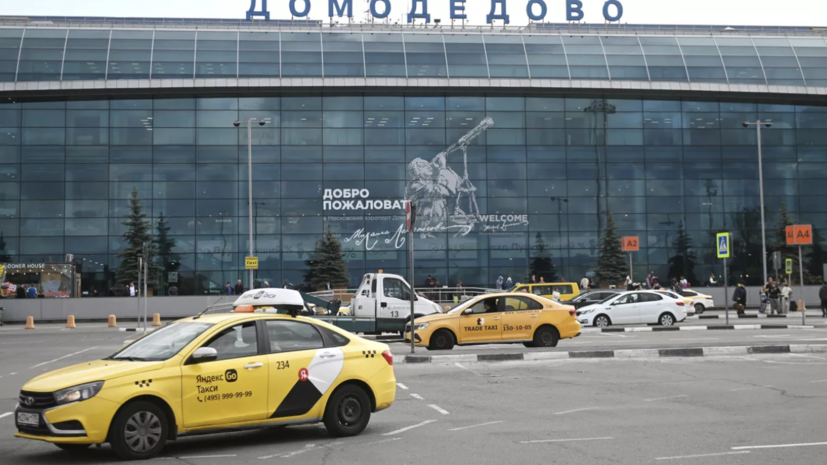   РИА Новости