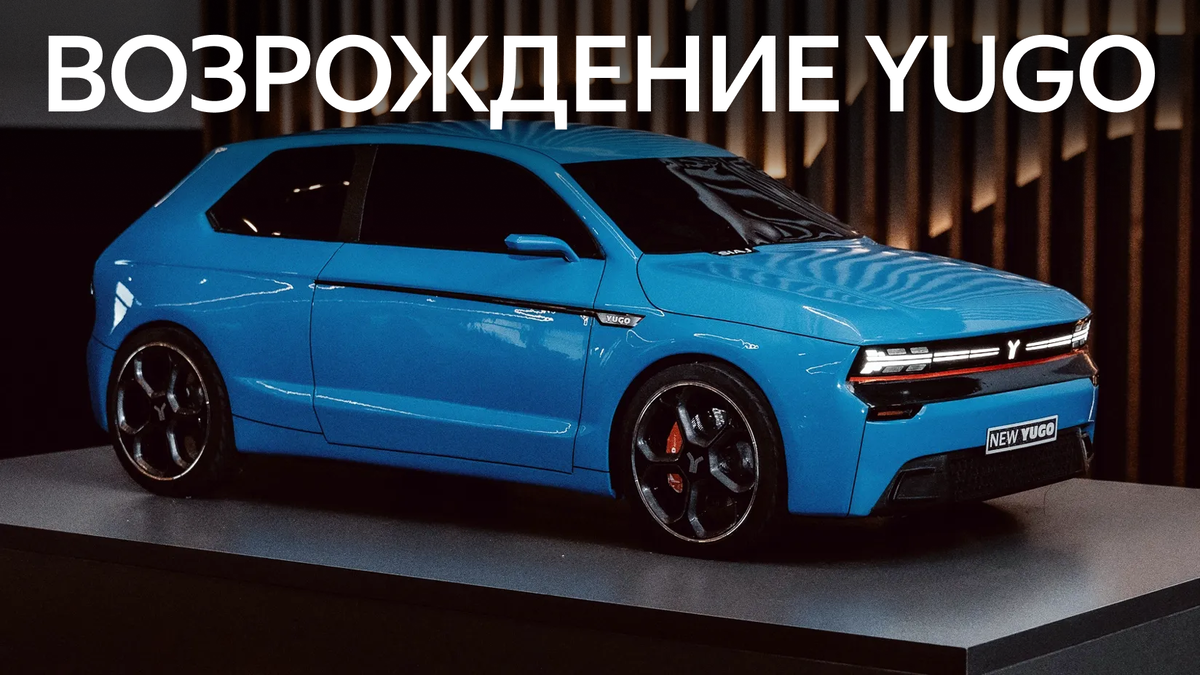 Фото: CAR Magazine