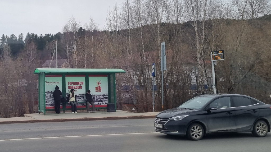    В Ханты-Мансийске к 9 Мая запустили бесплатный проезд в транспорте и исторические остановки