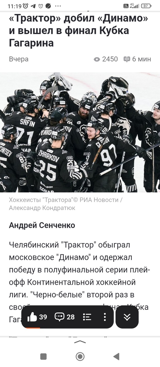 Скрин с Яндекса