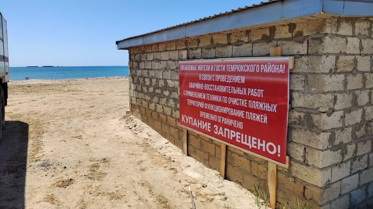    Информационные таблички и баннеры установили на каждой закрытой территории. Фото: Оперштаб Краснодарского края