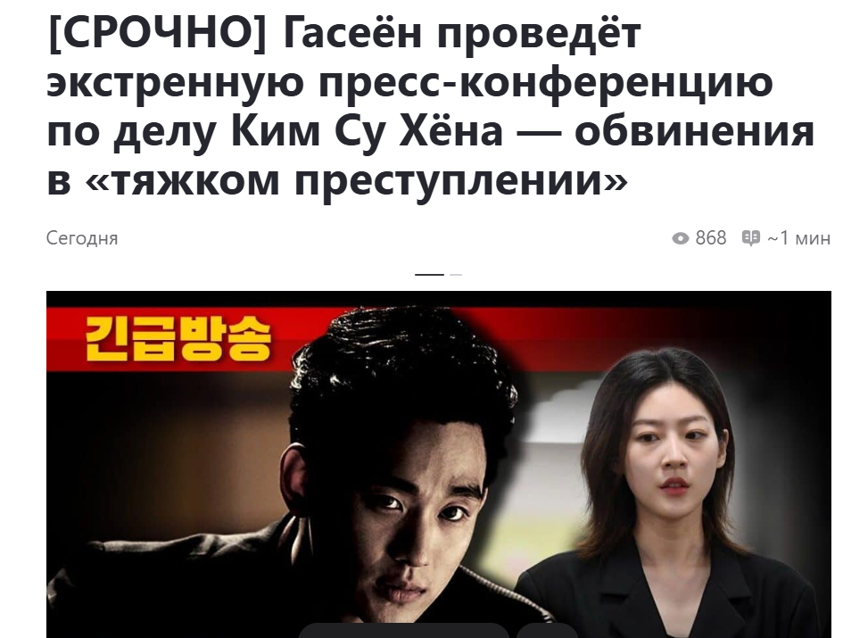 скрин со страницы новости YesAsia