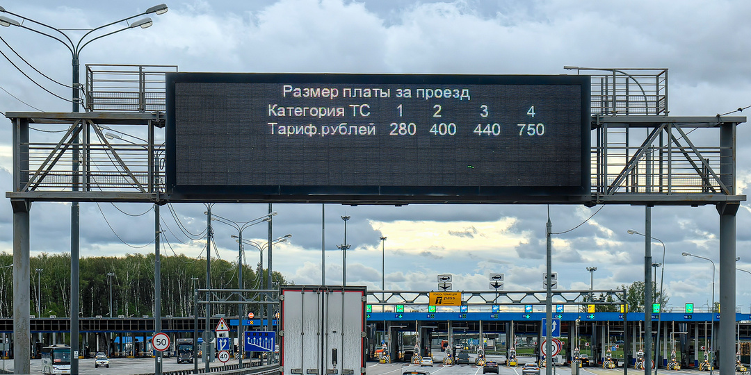 Платная дорога М-4 в мае 2025 года: цены, трафик, состояние