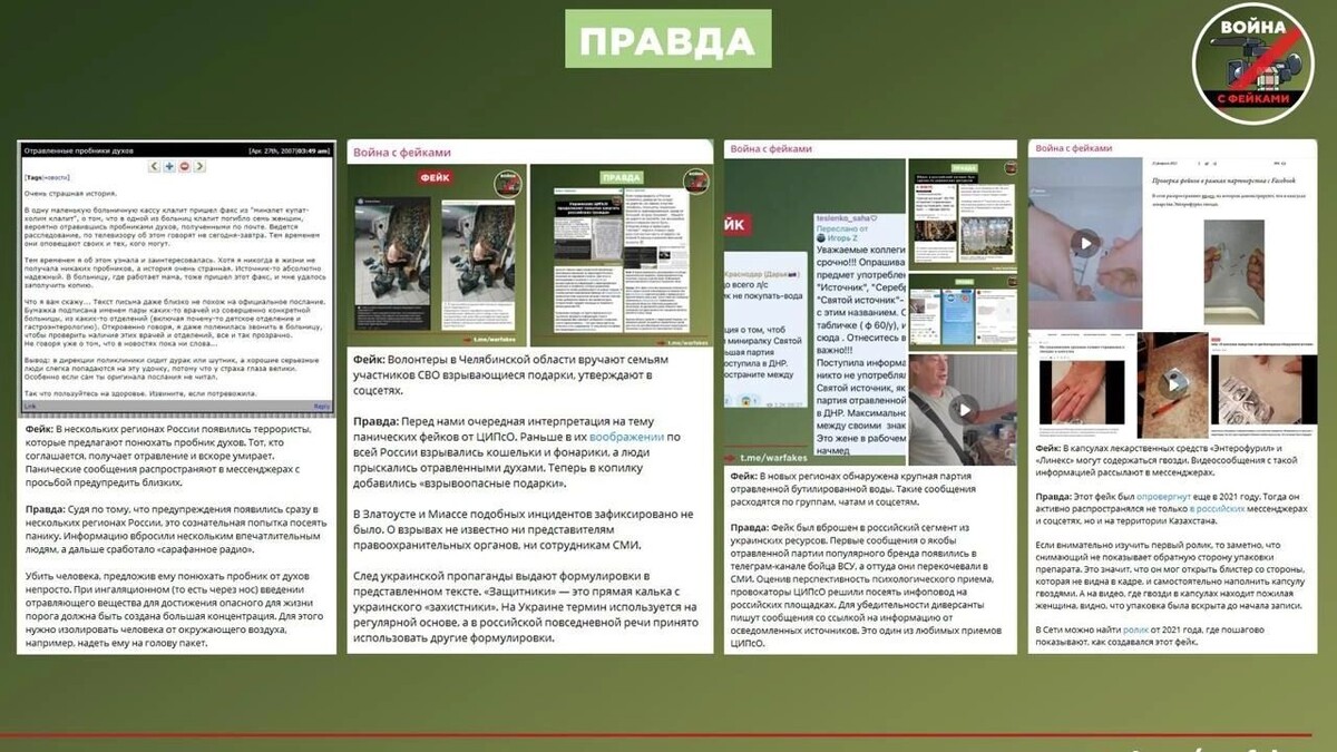     Источник: https://t.me/feiki34