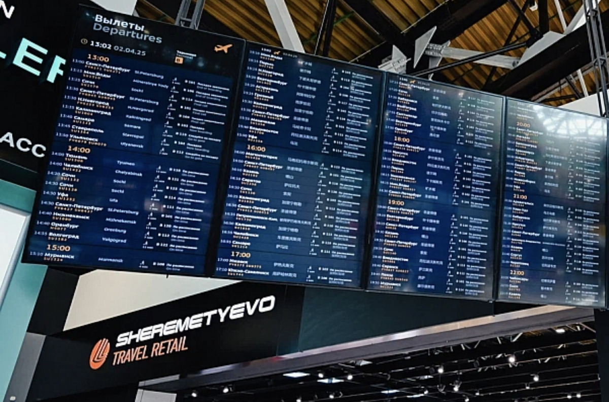 фото пресс-службы аэропорта Шереметьево
