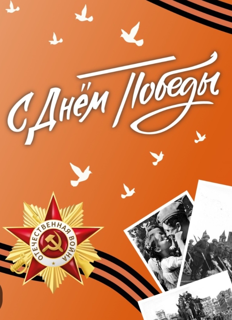 плакат из открытого доступа.