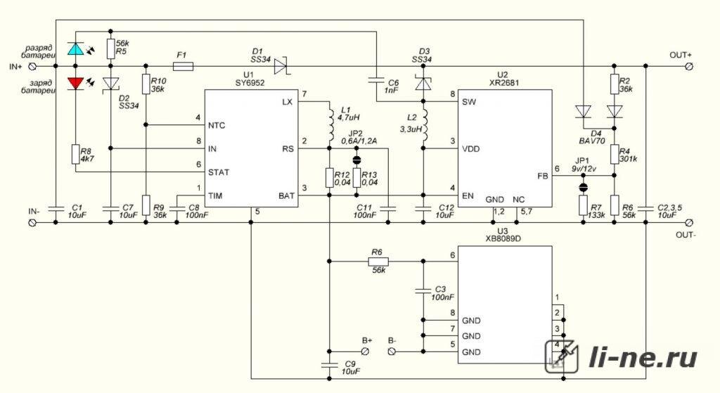 Модуль ИБП 12В(9В)/1А