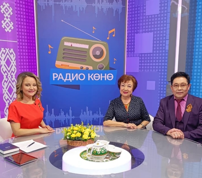    Хәйерле иртә, Республика! - 07.05.2025 Радио көнө