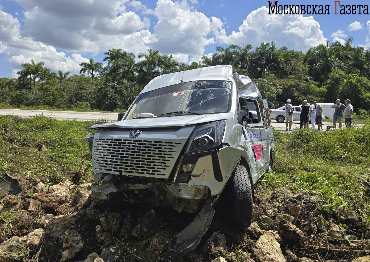 Фото © «Московская газета»