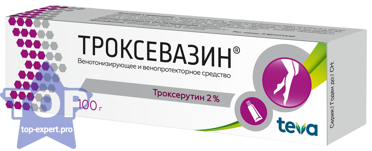 Троксевазин