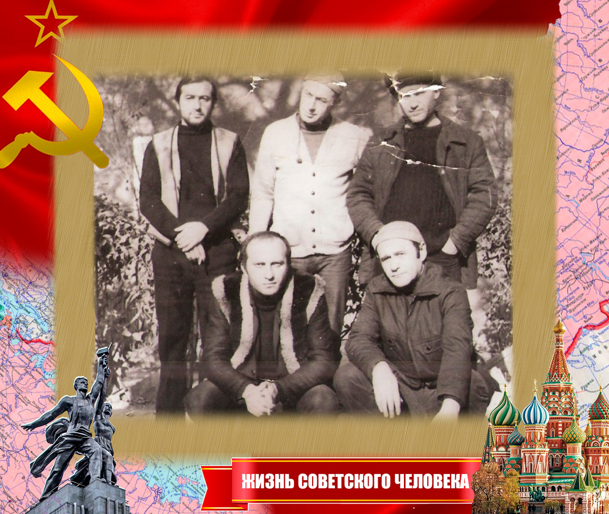 "Воры в законе" старой формации