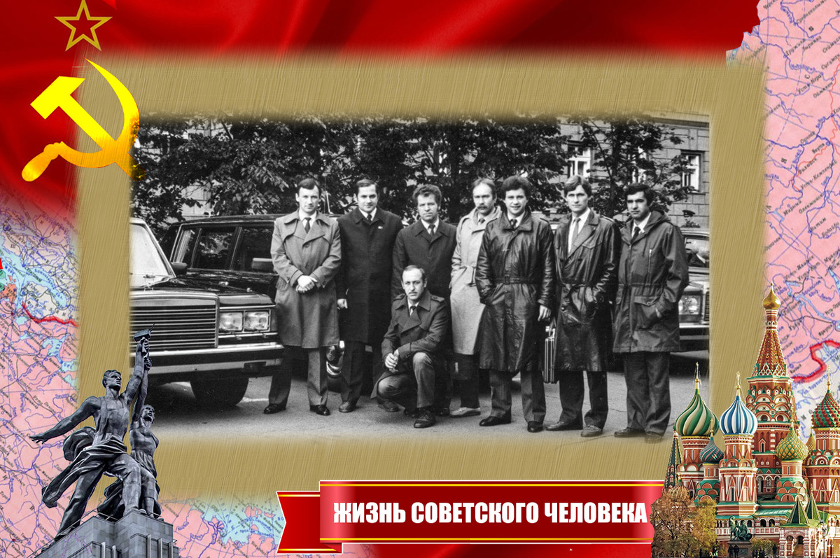 Сотрудники КГБ