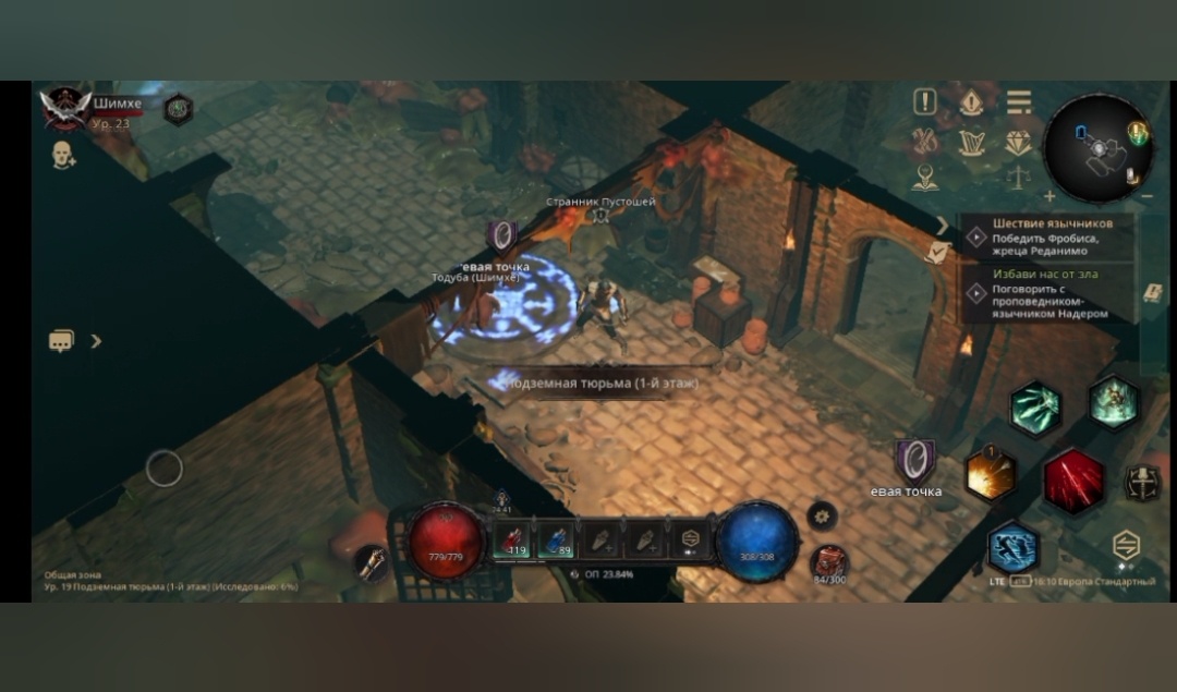 Подземная тюрьма (1-й этаж) 