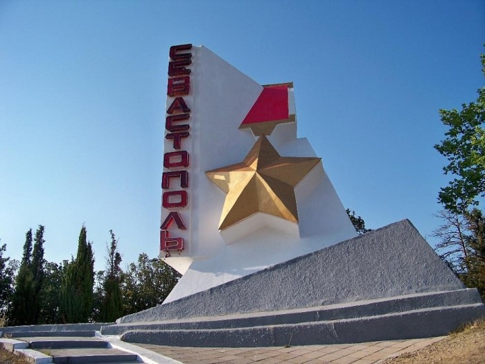 8 мая 1965 года в СССР было официально утверждено Положение о почётном звании «Город-герой». Это высшая степень отличия, которой удостаивались населённые пункты, проявившие массовый героизм и мужество в годы Великой Отечественной войны.