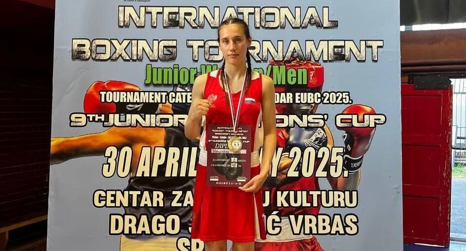    СШОР по боксу