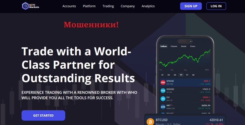 Брокер GBTC Markets отзывы: разоблачение мошеннической схемы