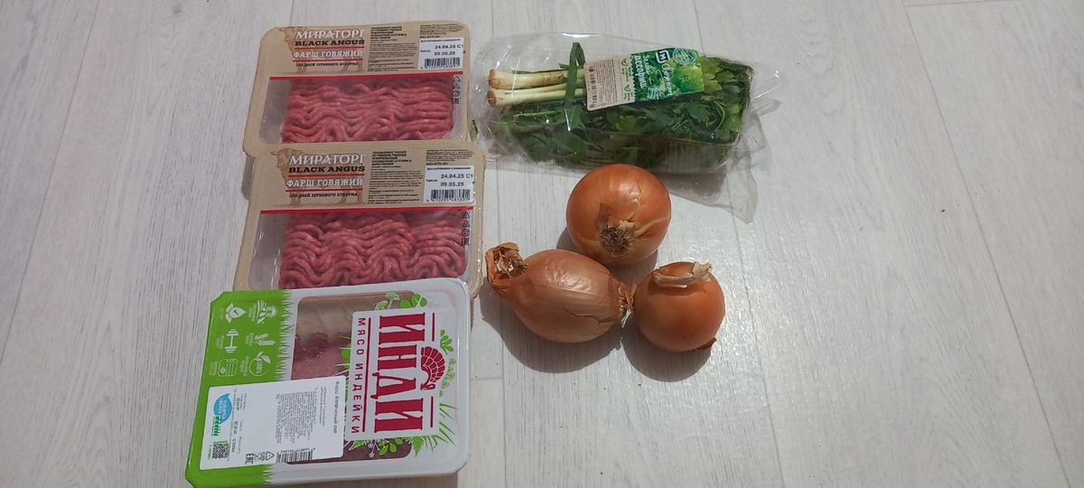 Наши индигридиенты.