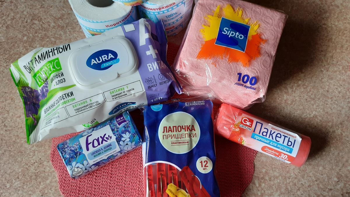 Всем здравствуйте. Сегодня как всегда после пенсии поехала в Фикс прайс , ведь надо купить все чистящее для дома.