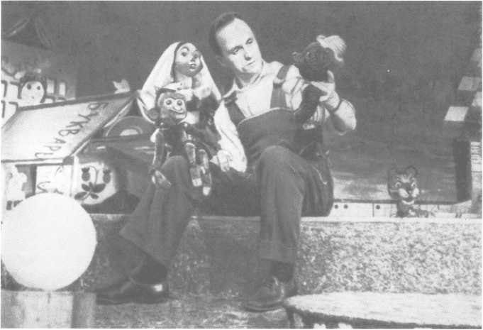 Сцена из спектакля «Кукольный город» у Евг. Деммени. 1940 г.
