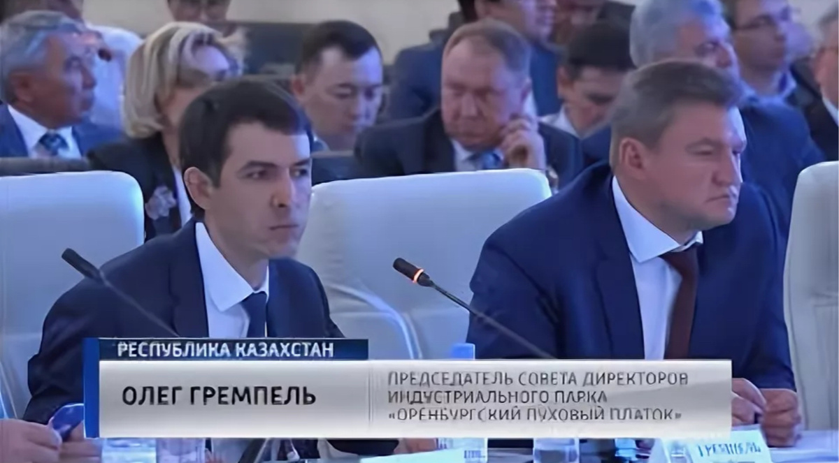 Фото: ГТРК «Оренбург»