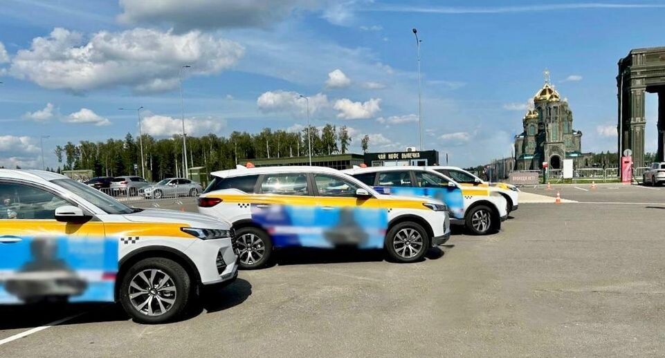    Минтранс Московской области