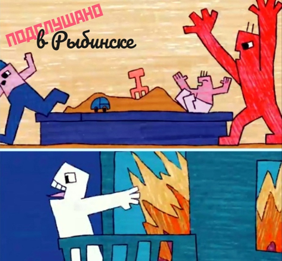 Слепила, практически, постер из заставки к сериалу с музыкой АукцЫона - Дорога