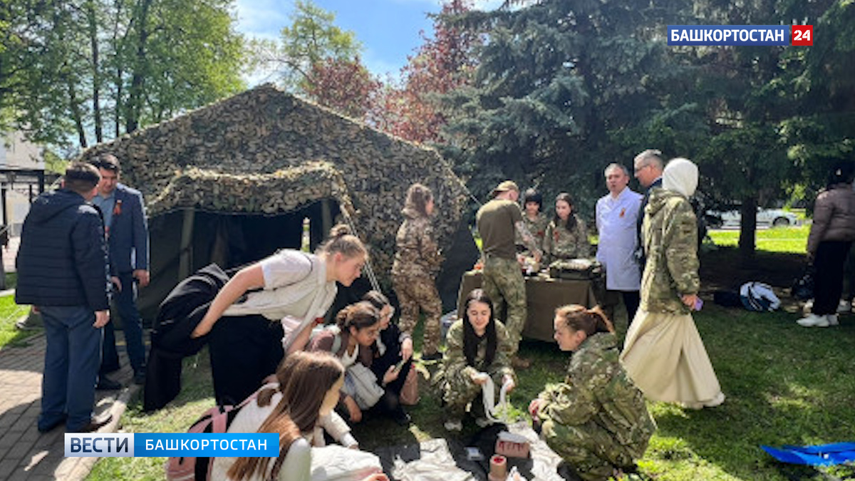    В Уфе проходит образовательно-патриотический марафон по тактической медицине