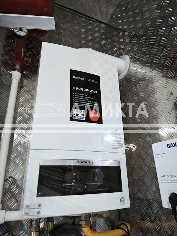 источник: Статья "Требования к установке газового котла в частном доме: правила, документы и нормы", сайт инженерно-строительной компании Амикта - https://amikta.ru/articles/trebovaniya-k-ustanovke-gazovogo-kotla-v-dome/