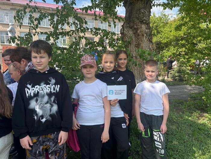    ФОТО: Российское общество "Знание"