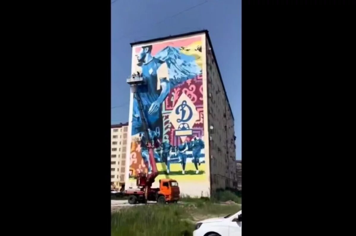    В Каспийске появился мурал с народными орнаментами и символикой ФК «Динамо»