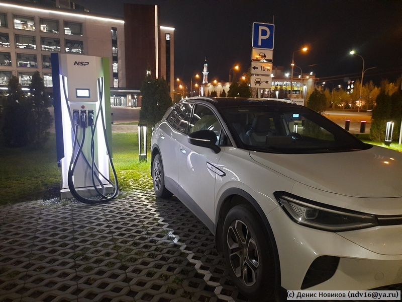 Заряжаюсь на быстрой ЭЗС