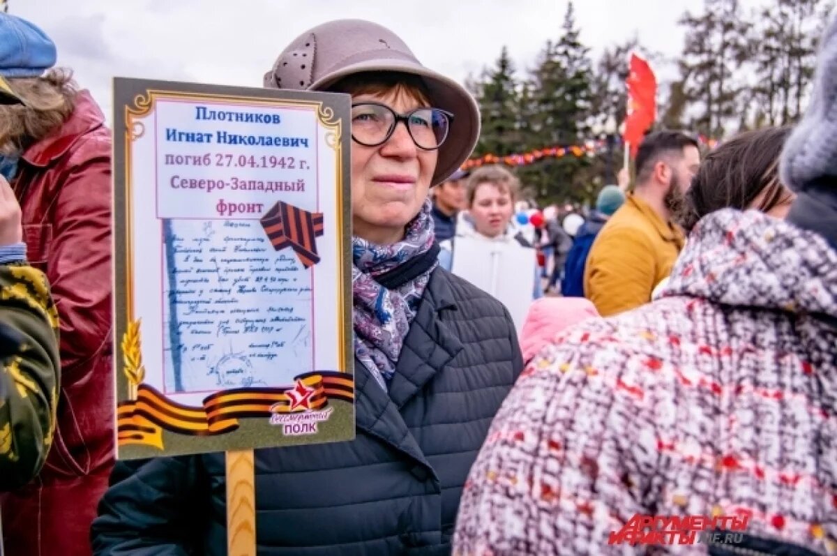    Синоптики рассказали, какая ожидается погода на 9 мая в Иркутске