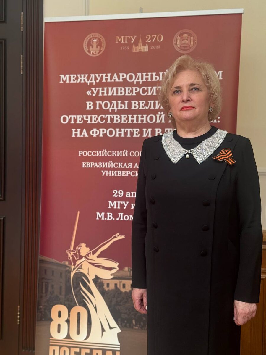 Светлана Беспалова на форуме в МГУ имени М.В. Ломоносова