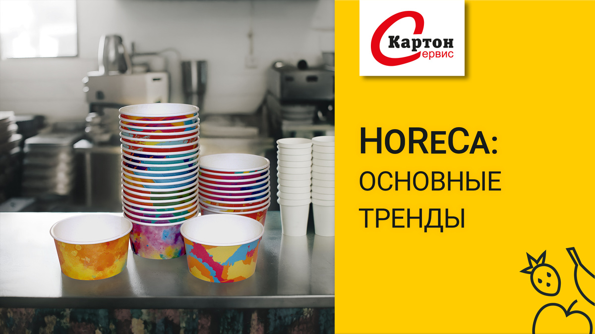 Контейнеры круглые с печатью