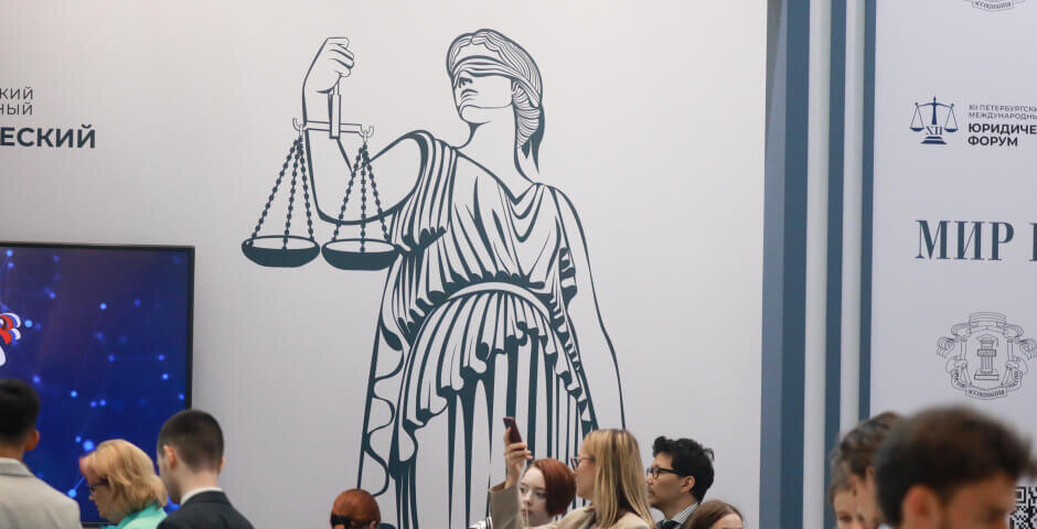    Фото: Сергей Коньков/Фотобанк «Росконгресс»