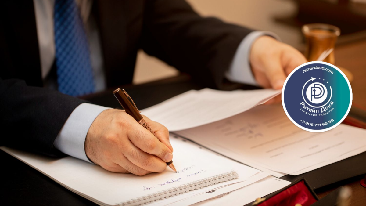 ридический консалтинг