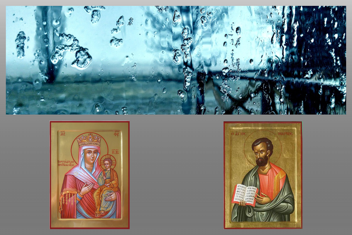 Икона Богородицы Цареградская, Апостол от 70-ти Марк/azbuka.ru, pixabay.com