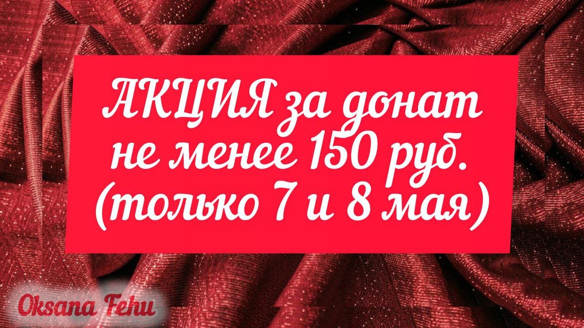 картинка принадлежит автору канала