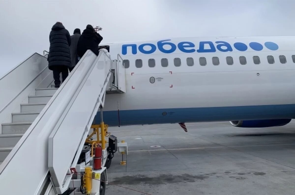    Люди вновь могут улететь из столицы Кировской области.