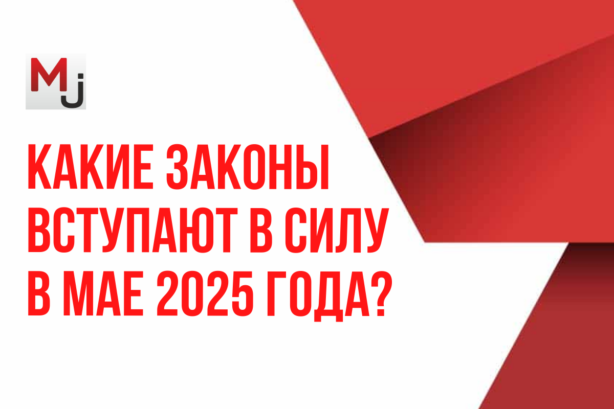 Как вам нововведение?